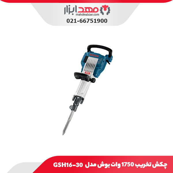 چکش تخریب 1750 وات بوش مدل GSH16-30