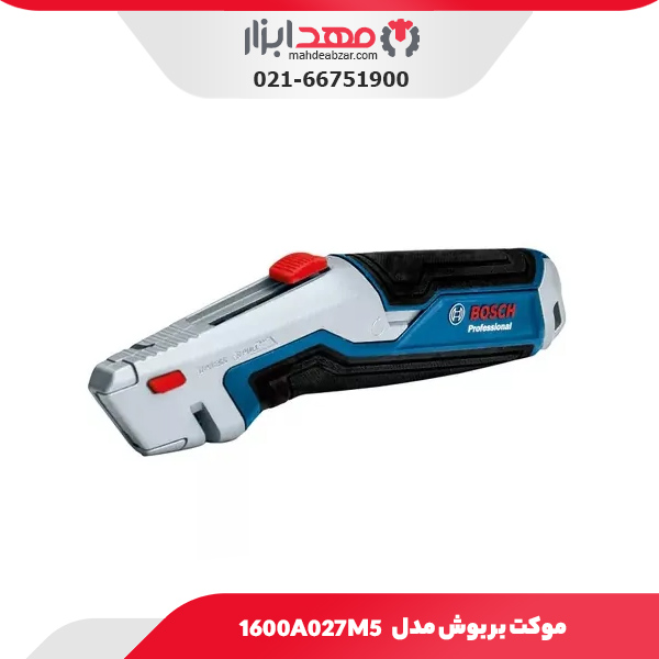 موکت بر بوش مدل 1600A027M5