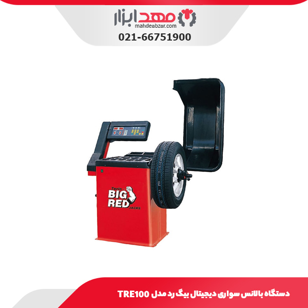 دستگاه بالانس سواری دیجیتال بیگ رد مدل TRE100