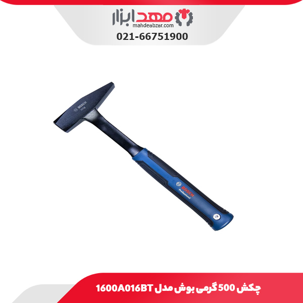 چکش 500 گرمی بوش مدل 1600A016BT