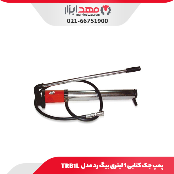 پمپ جک کتابی 1 لیتری بیگ رد مدل TRB1L