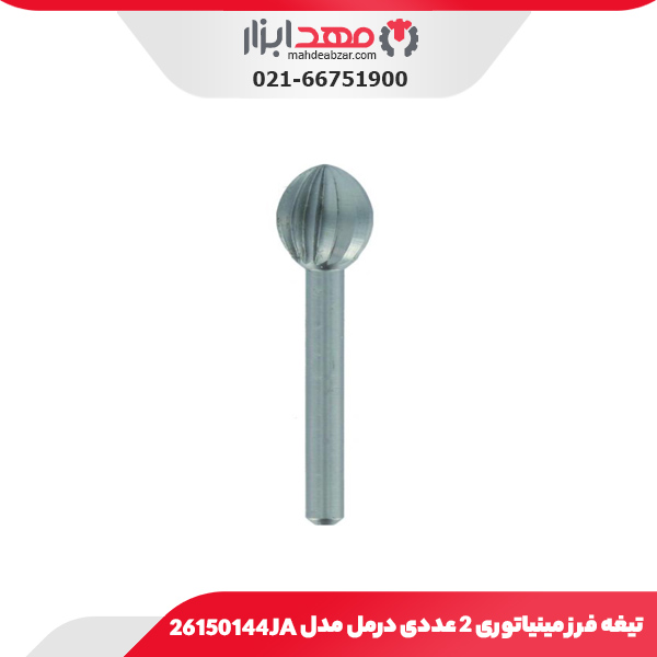 تیغه فرز مینیاتوری 2 عددی درمل مدل 26150144JA