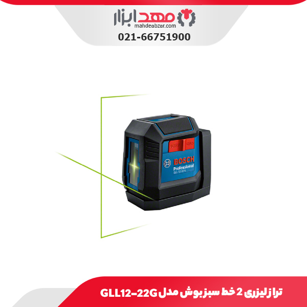 تراز لیزری 2 خط سبز بوش مدل GLL12-22G