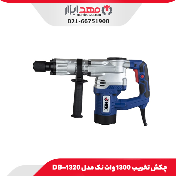 چکش تخریب 1300 وات نک مدل DB-1320