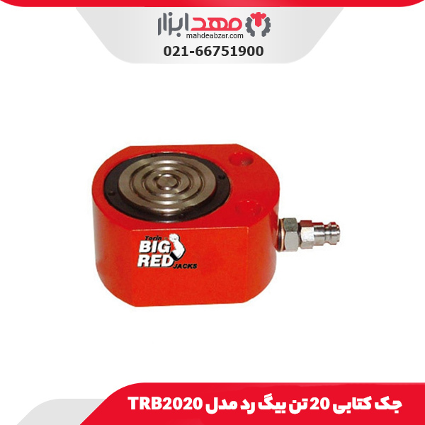 جک کتابی 20 تن بیگ رد مدل TRB2020