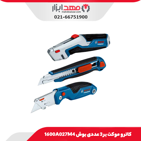 کاتر و موکت بر 3 عددی بوش 1600A027M4