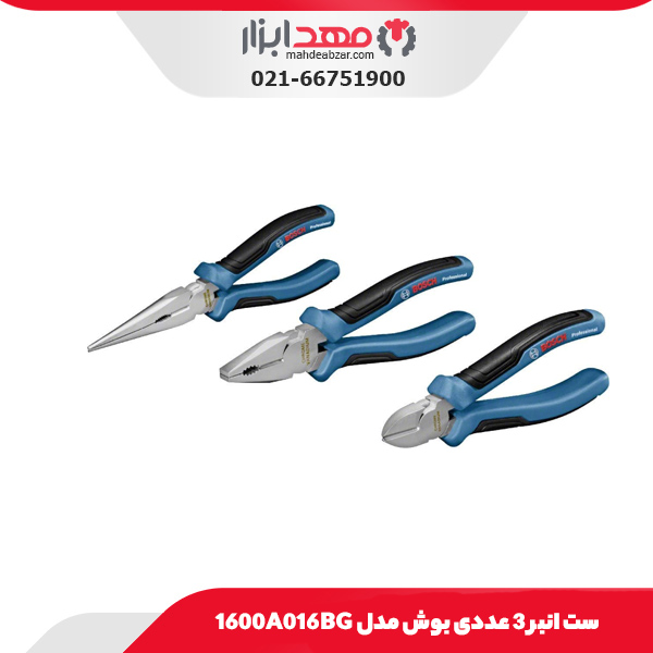 ست انبر 3 عددی بوش مدل 1600A016BG