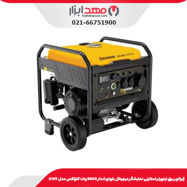 ژنراتور برق اینورتر استارتی نمایشگر دیجیتال بلوتوث‌دار 8800 وات کنزاکس مدل 6109