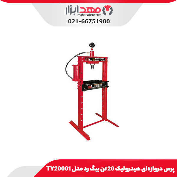 پرس دروازه‌ای هیدرولیک 20 تن بیگ رد مدل TY20001