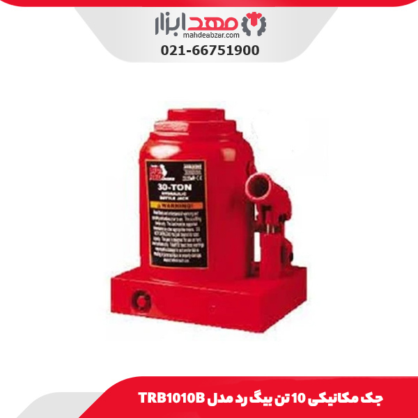 جک مکانیکی 10 تن بیگ رد مدل TRB1010B