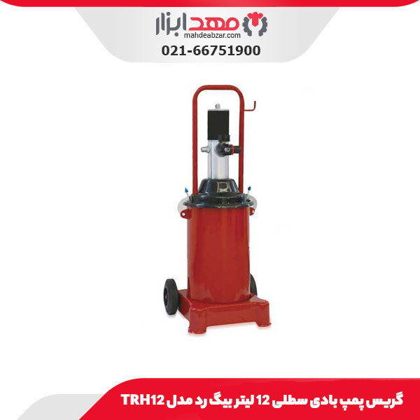 گریس پمپ بادی سطلی 12 لیتر بیگ رد مدل TRH12