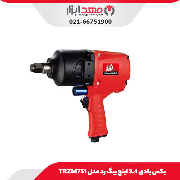 بکس بادی 3.4 اینچ بیگ رد مدل TRZM751