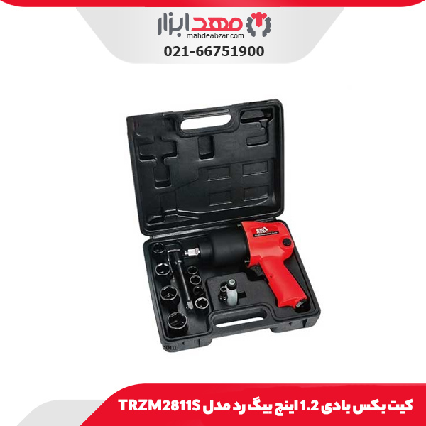 کیت بکس بادی 1.2 اینچ بیگ رد مدل TRZM2811S