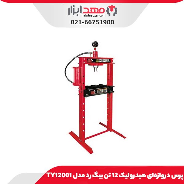 پرس دروازه‌ای هیدرولیک 12 تن بیگ رد مدل TY12001