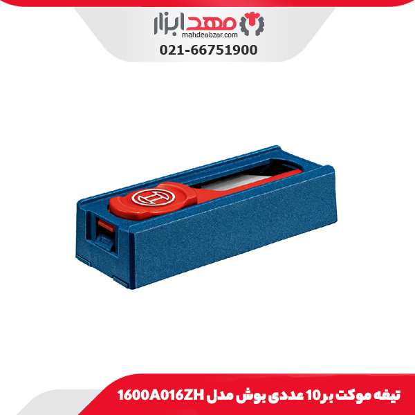 تیغه موکت بر 10 عددی بوش مدل 1600A016ZH