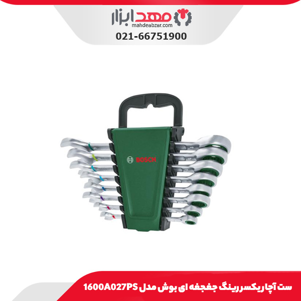 ست آچار یکسر رینگ جغجغه ای بوش مدل 1600A027PS