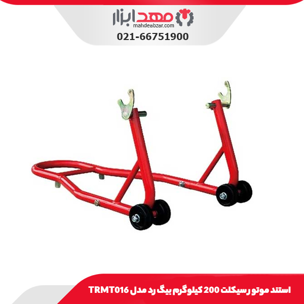 استند موتور سیکلت 200 کیلوگرم بیگ رد مدل TRMT016