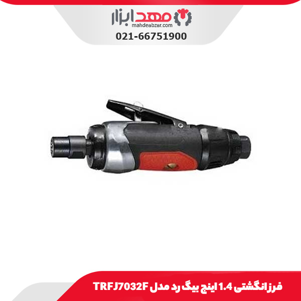 فرز انگشتی 1.4 اینچ بیگ رد مدل TRFJ7032F