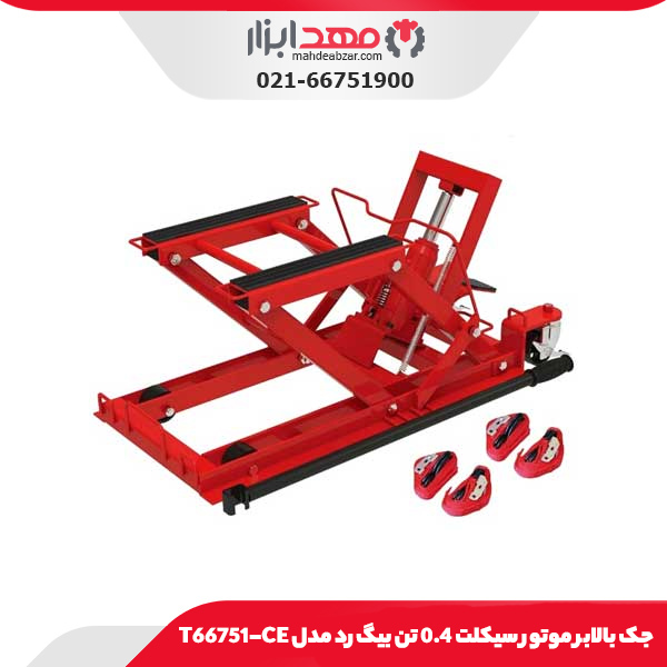 جک بالابر موتور سیکلت 0.4 تن بیگ رد مدل T66751-CE