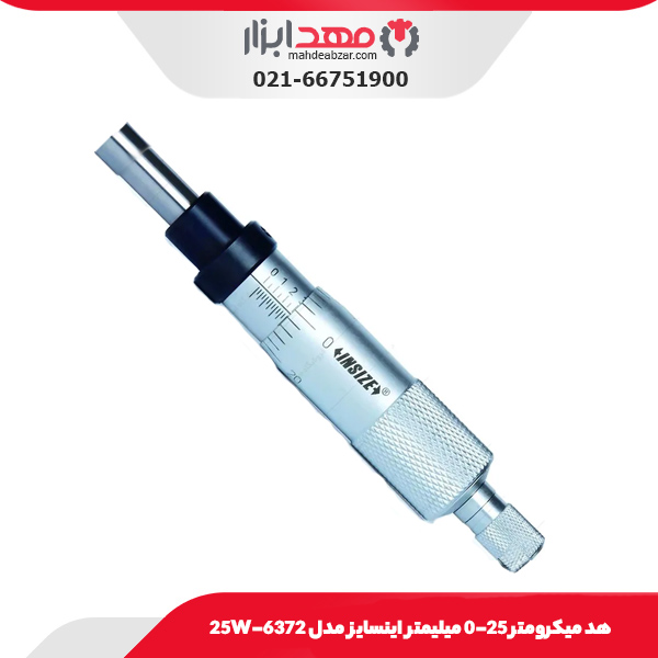 هد میکرومتر 25-0 میلیمتر اینسایز مدل 25W-6377