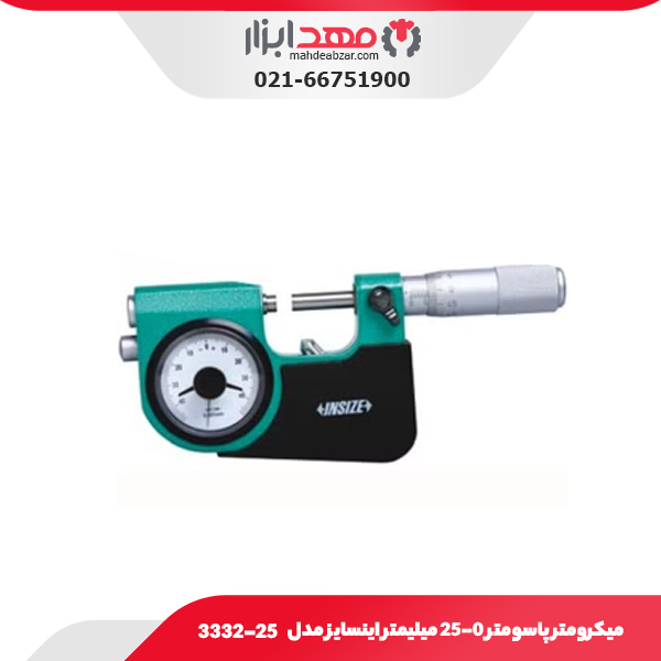 میکرومتر پاسومتر 25-0 میلیمتر اینسایز مدل 25-3332