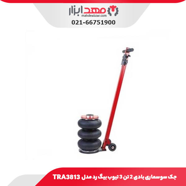 جک سوسماری بادی 2 تن 3 تیوب بیگ رد مدل TRA3813