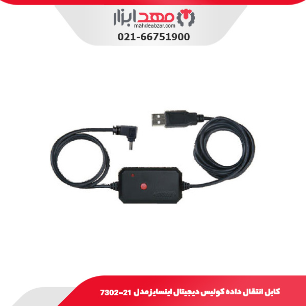 کابل انتقال داده کولیس دیجیتال اینسایز مدل 21-7302
