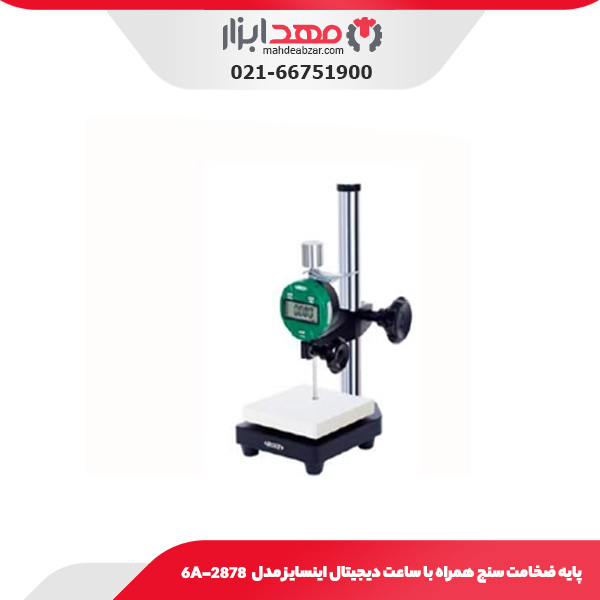 پایه ضخامت سنج همراه با ساعت دیجیتال اینسایز مدل 6A-2878