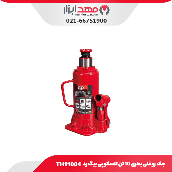 جک روغنی بطری 10 تن تلسکوپی بیگ رد TH91004