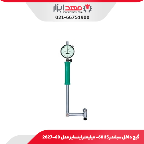 گیج داخل سیلندر 35 -60 میلیمتر اینسایز مدل 60-2827