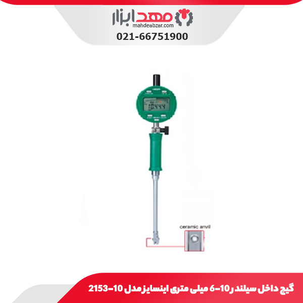 گیج داخل سیلندر 6-10 میلی متری اینسایز مدل 10-2153