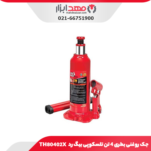 جک روغنی بطری 4 تن تلسکوپی بیگ رد TH80402X