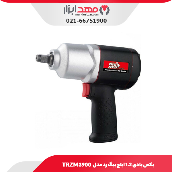 بکس بادی 1.2 اینچ بیگ رد مدل TRZM3900
