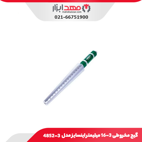 گیج مخروطی 16-3 میلیمتر اینسایز مدل 3-4852