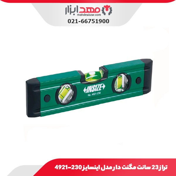 تراز 23 سانت مگنت دار مدل اینسایز 230-4921