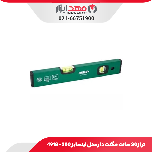 تراز 30 سانت مگنت دار مدل اینسایز 300-4918