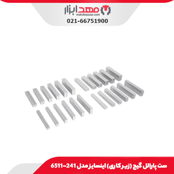 ست پارالل گیج (زیر کاری) اینسایز مدل 241-6511