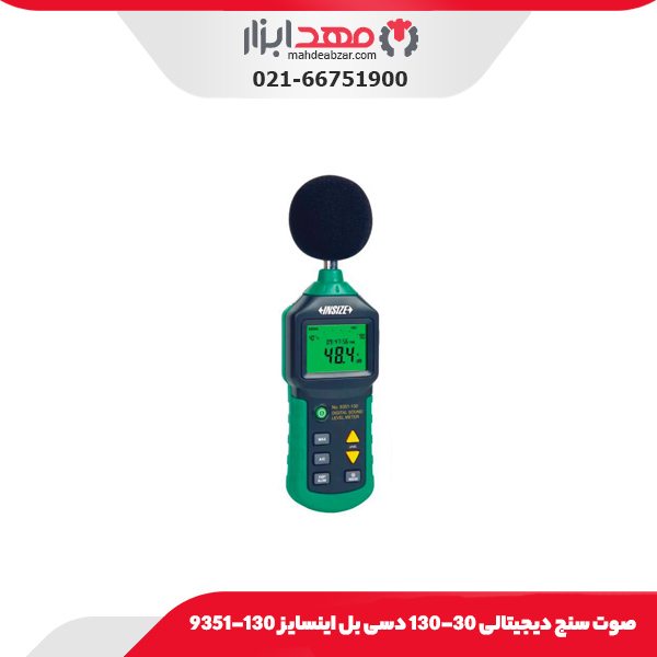 صوت سنج دیجیتالی 30-130 دسی بل اینسایز 130-9351