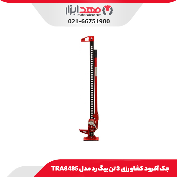 جک آفرود کشاورزی 3 تن بیگ رد مدل TRA8485