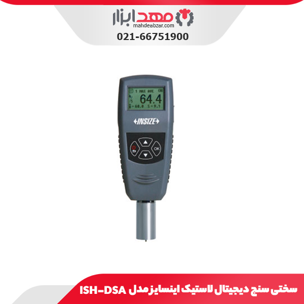 سختی سنج دیجیتال لاستیک اینسایز مدل ISH-DSA
