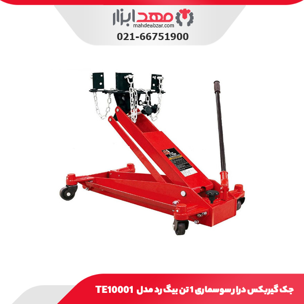 جک گیربکس درار سوسماری 1 تن بیگ رد مدل TE10001
