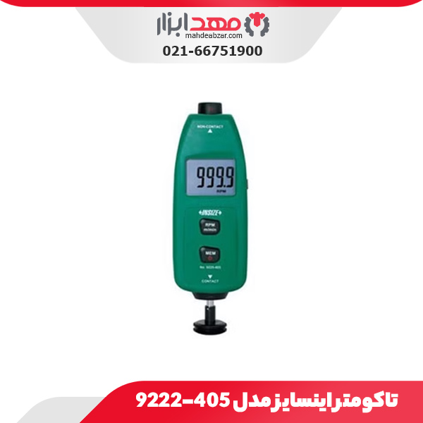 تاکومتر اینسایز مدل 405-9222