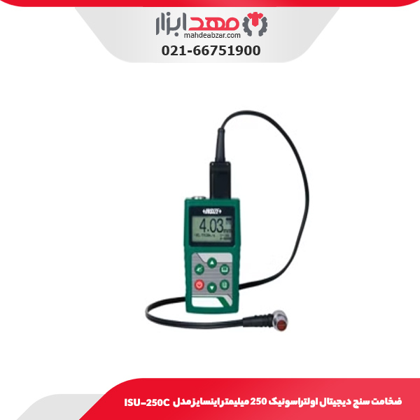 ضخامت سنج دیجیتال اولتراسونیک 250 میلیمتر اینسایز مدل ISU-250C