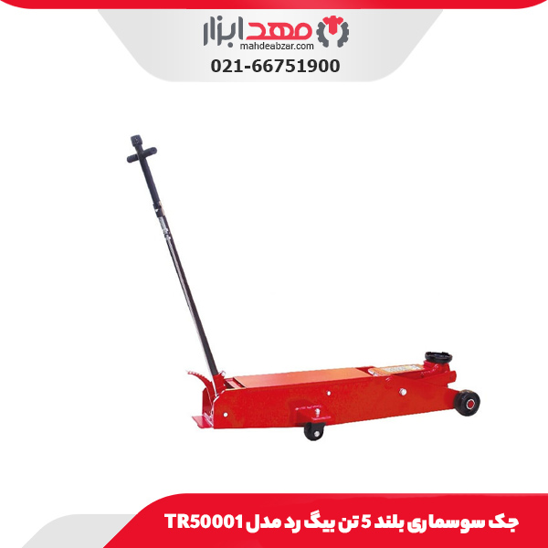 جک سوسماری بلند 5 تن بیگ رد مدل TR50001