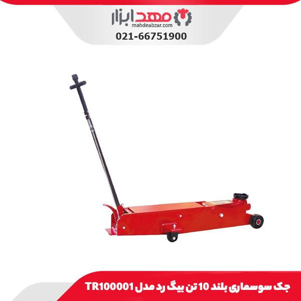 جک سوسماری بلند 10 تن بیگ رد مدل TR100001