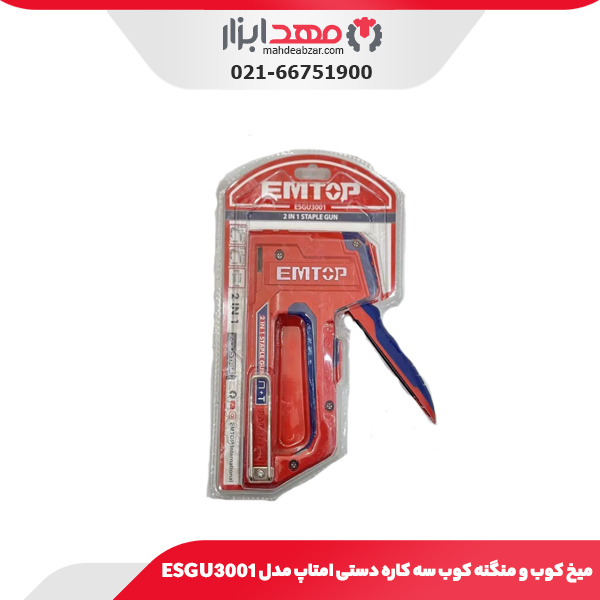 میخ کوب و منگنه کوب سه کاره دستی امتاپ مدل ESGU3001