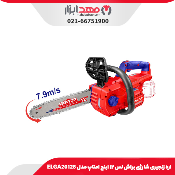 اره زنجیری شارژی براش لس ۱۲ اینچ امتاپ مدل ELGA20128