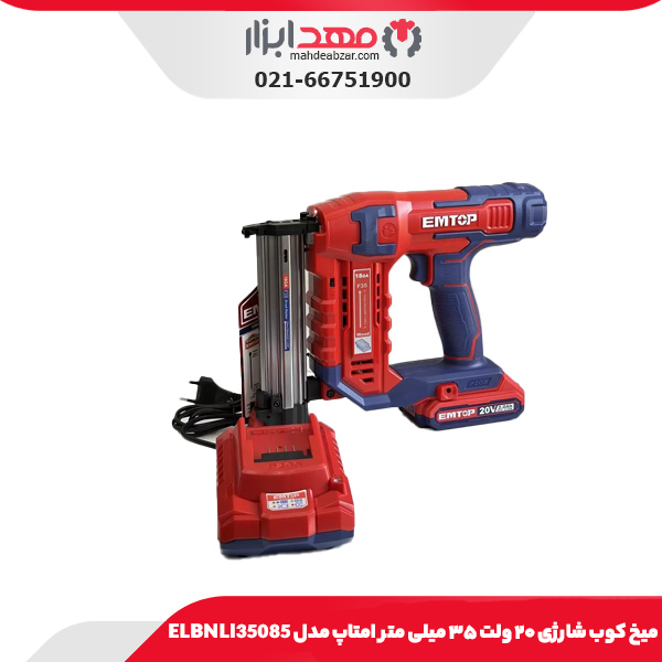 میخ کوب شارژی ۲۰ ولت ۳۵ میلی متر امتاپ مدل ELBNLI35085