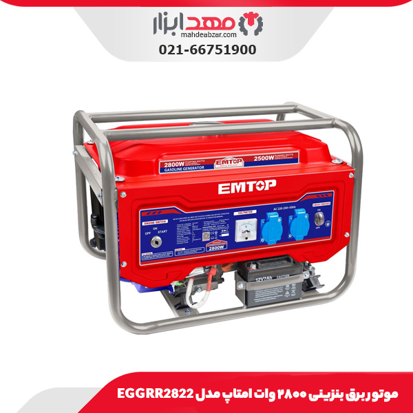 موتور برق بنزینی ۲۸۰۰ وات امتاپ مدل EGGRR2822