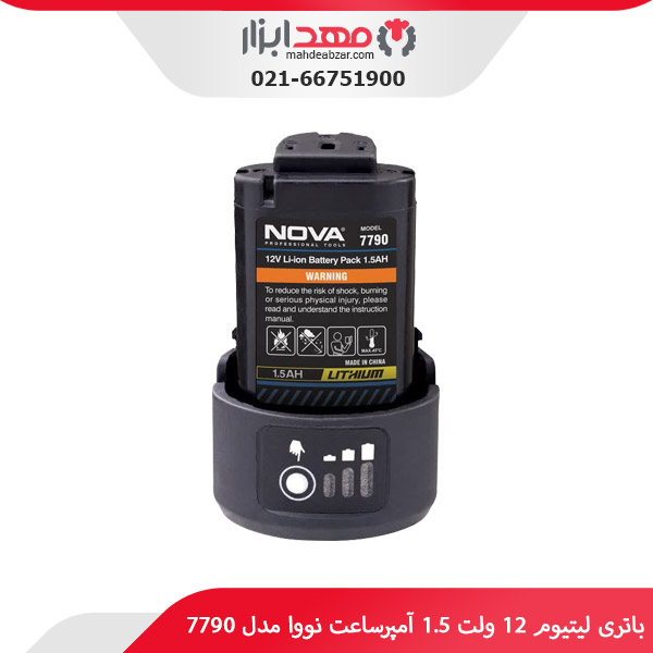 باتری لیتیوم 12 ولت 1.5 آمپرساعت نووا مدل 7790